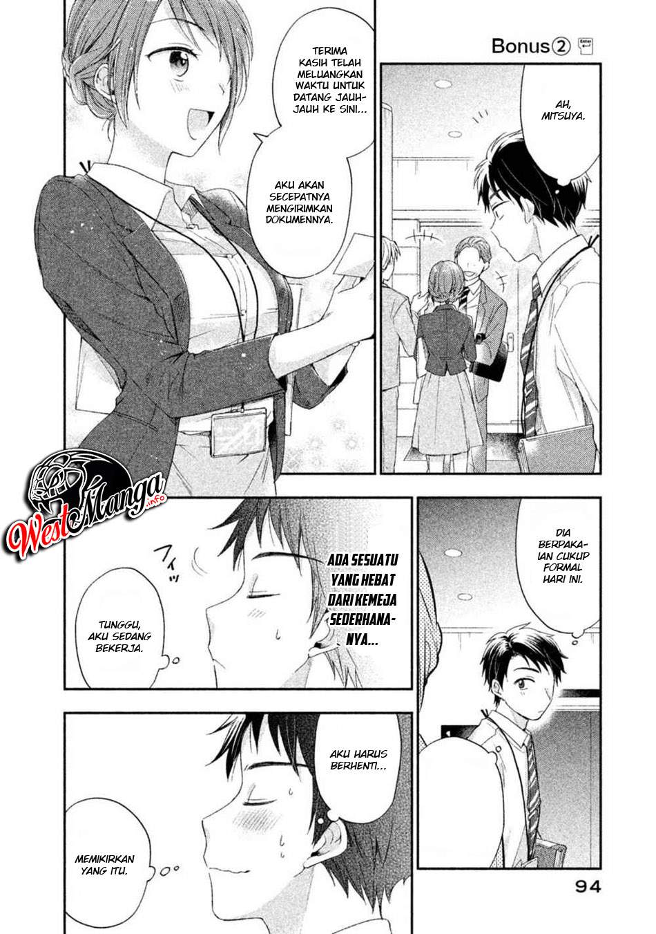 Kono Kaisha ni Suki na Hito ga Imasu Chapter 06.5 Gambar 2